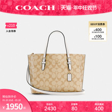 蔻驰官方 COACH 女士印花MOLLIE系列单肩手提包托特包C4250 奥莱款