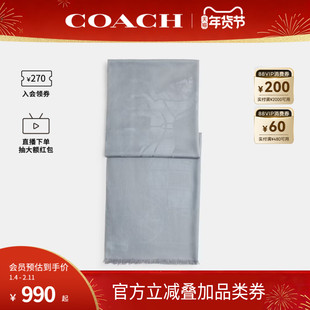 COACH/蔻驰官方 奥莱款logo标志女士秋冬绒线羊毛围巾CQ719