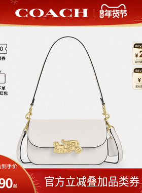 COACH/蔻驰官方 奥莱款Harper 24女士单肩斜挎手提包腋下包CCE65