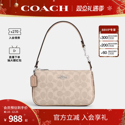 蔻驰CY236女士PVC单肩手提包