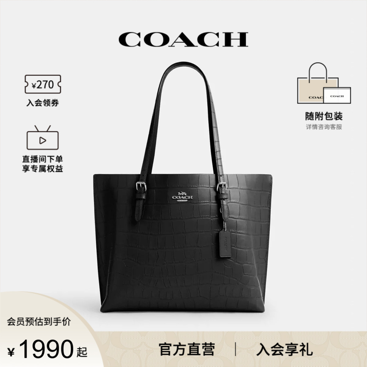 COACH/蔻驰官方 奥莱款Mollie女士皮质手提单肩斜挎包托特包CW018