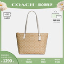 COACH 蔻驰官方 女包中号老花PVC大容量通勤单肩手提包托特包4455