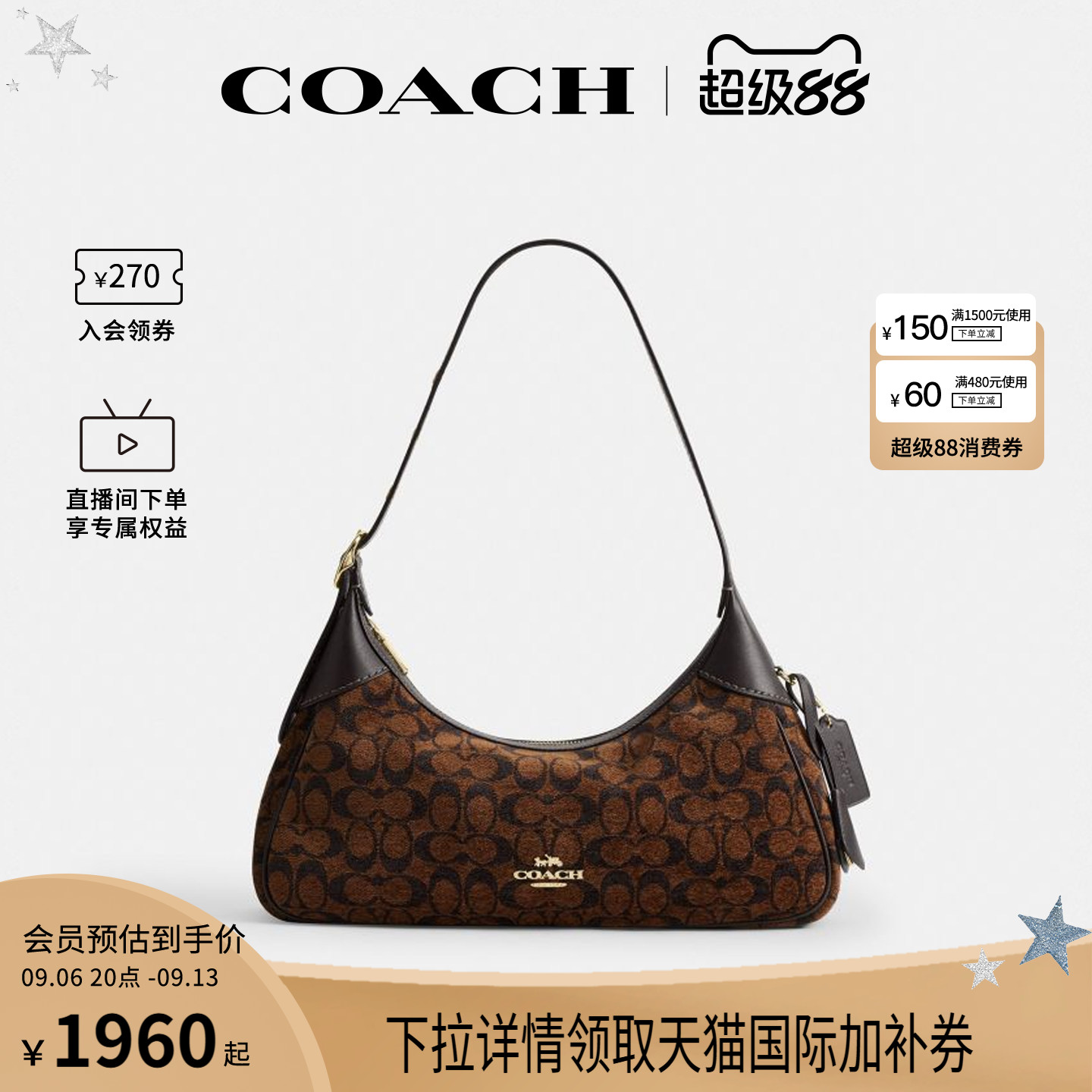 COACH/蔻驰官方 奥莱款Ella 35女士单肩斜挎手提包半月包CDV37图片