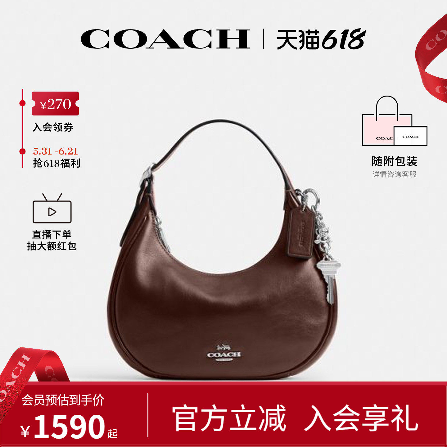 COACH/蔻驰官方 奥莱款女士单肩斜挎手提包半月包CDX34