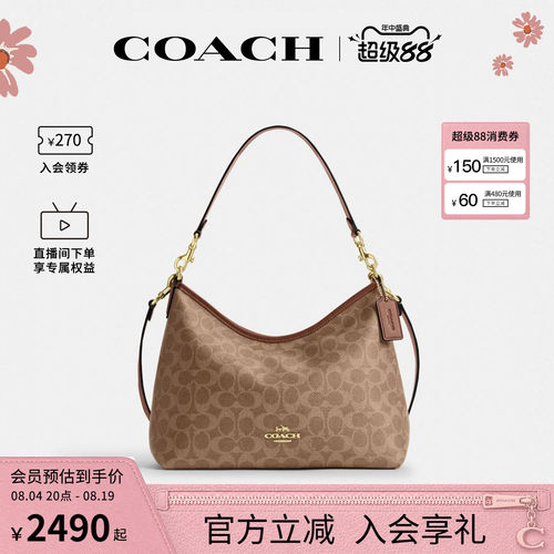 COACH/蔻驰官方 奥莱款Laurel中号女士单肩斜挎手提包流浪包CEY95
