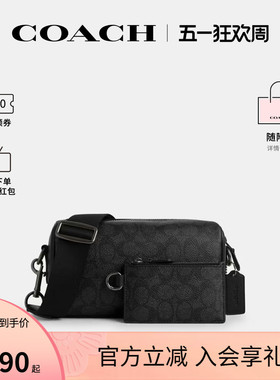COACH/蔻驰官方 奥莱款男士老花PVC配皮单肩斜挎包子母包CV762