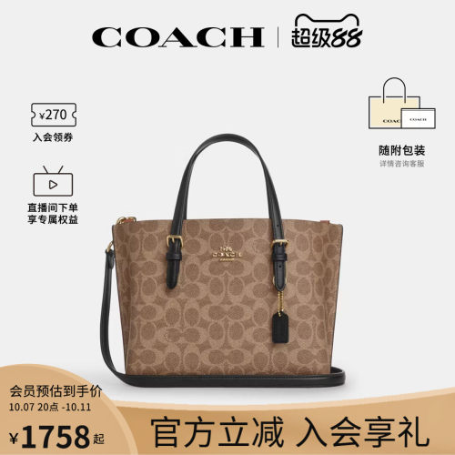 COACH/蔻驰官方 奥莱款女士MOLLIE 25单肩斜挎手提包托特包CV965