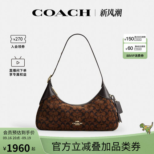 COACH/蔻驰官方 奥莱款Ella 35女士单肩斜挎手提包半月包CDV37
