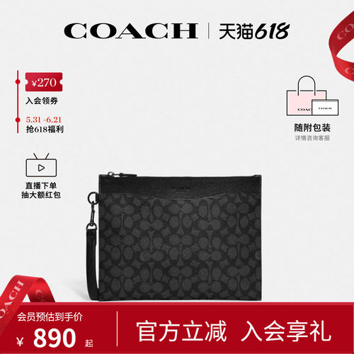 COACH/蔻驰官方 专柜款男士Hitch 30经典老花手拿包文件袋CE483
