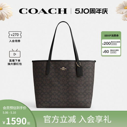 COACH/蔻驰官方 奥莱女士city33通勤大号老花单肩手提托特包CV976