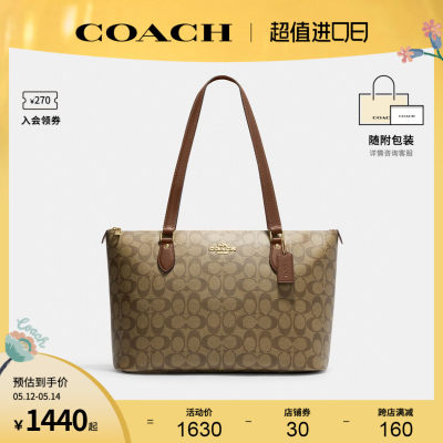 COACH/蔻驰官方女士单肩手提包