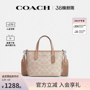 COACH/蔻驰官方 奥莱款女士city 15单肩斜挎手提包托特包CW032