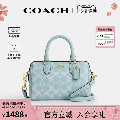 COACH/蔻驰官方 奥莱款女士单肩斜挎手提包波士顿桶包CEY63