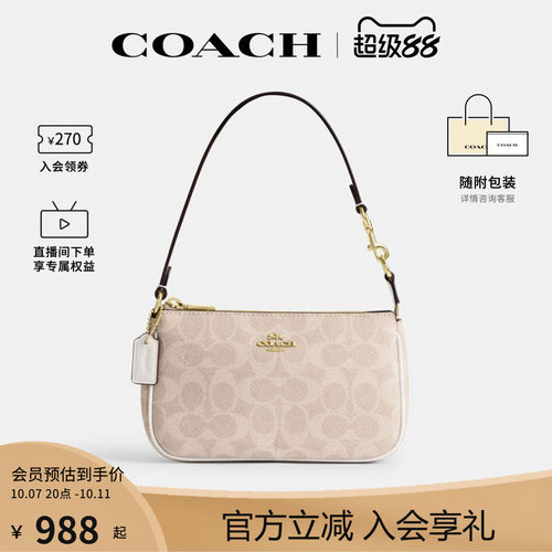 coach官方奥莱女士时尚手拿包