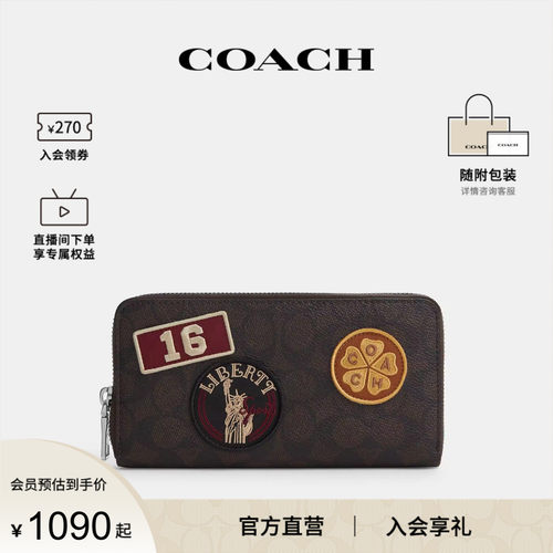 COACH/蔻驰官方奥莱款 19 标志贴饰风琴褶 男士钱包 CGA47