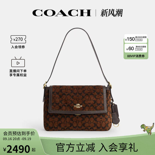 COACH/蔻驰官方奥莱款 Etta女士大号单肩包手提包翻盖包CCE58