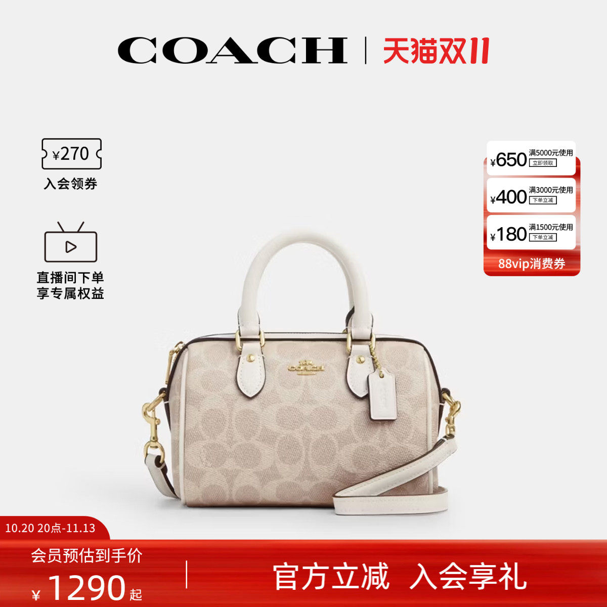 COACH/蔻驰官方 奥莱女Rowan老花波士顿桶包单肩斜挎手提包CW329