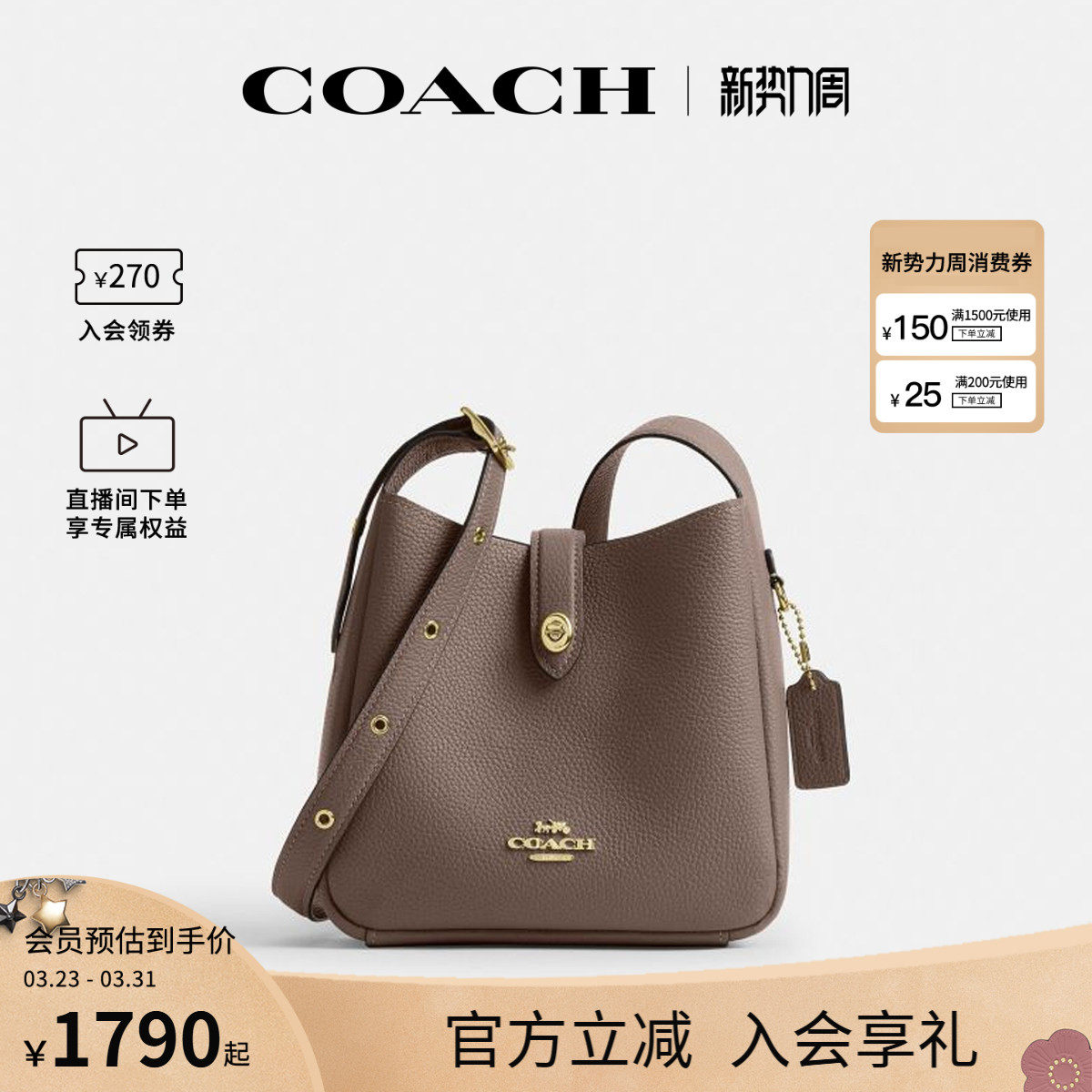 COACH/蔻驰官方 奥莱款Hadley 20女士皮质单肩斜挎手提包CAL60
