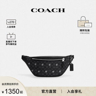 COACH/蔻驰官方 奥莱款Warren 40男士大号单肩斜挎腰包CO921
