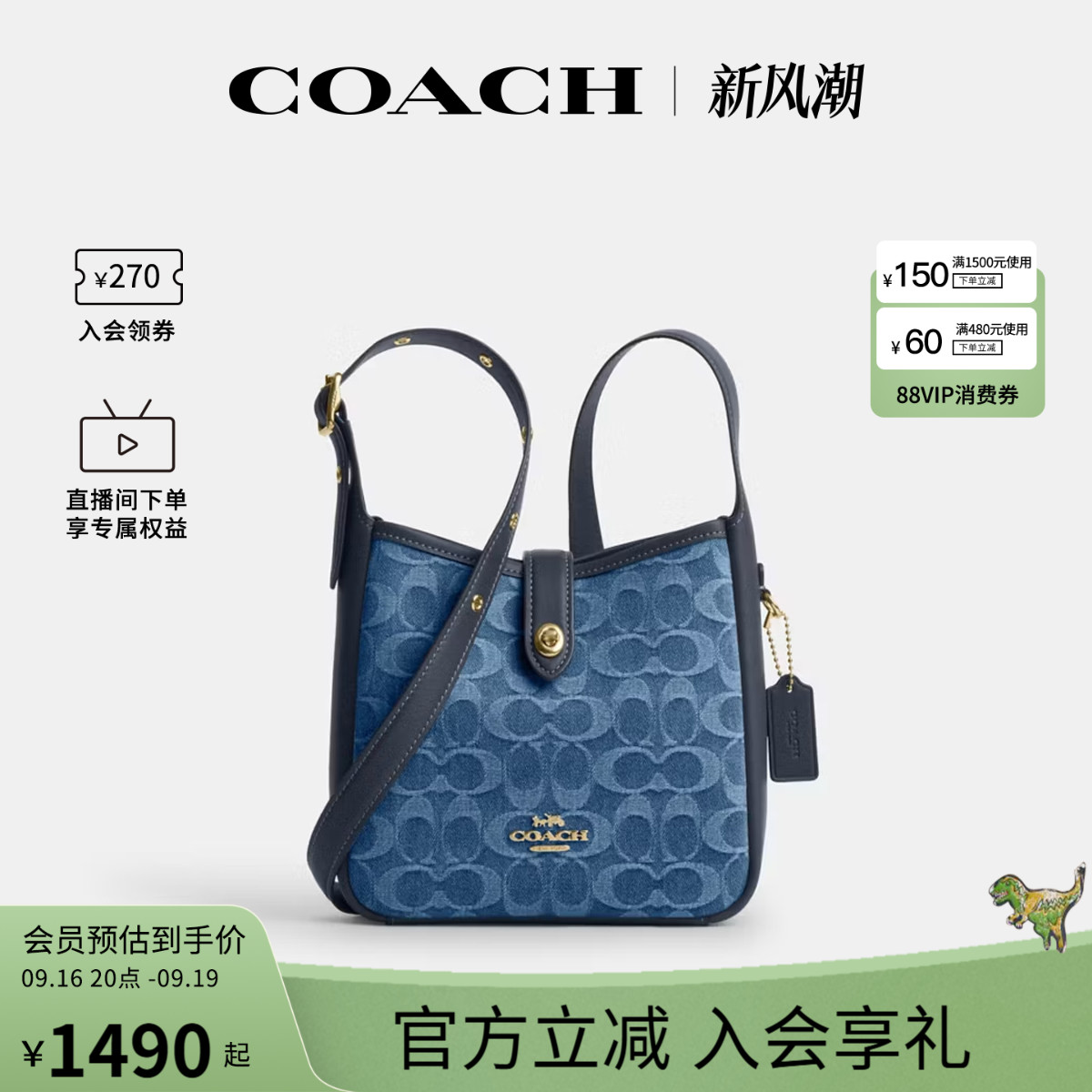 COACH/蔻驰官方 奥莱款Hadley女士单肩斜挎手提包水桶包CCZ44图片