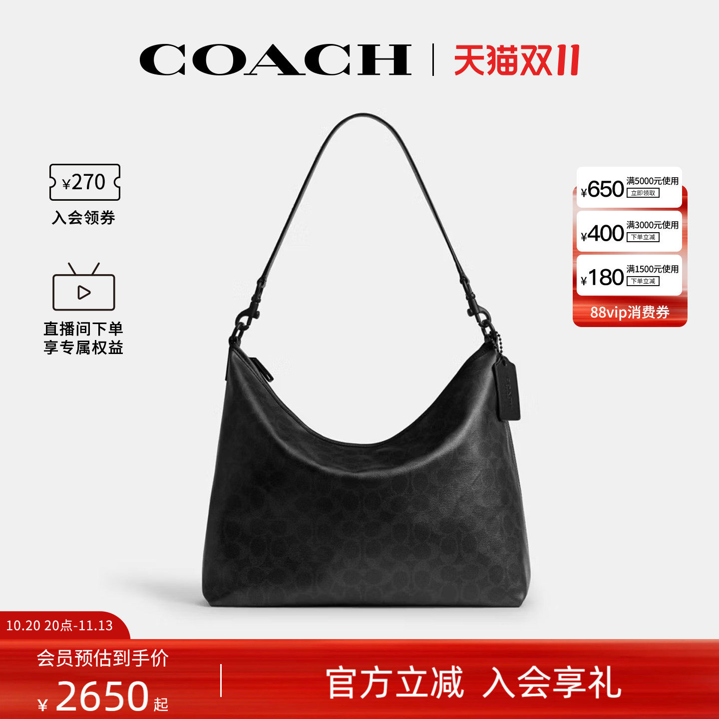 COACH/蔻驰官方 奥莱款男士老花单肩斜挎手提hobo包CFR30