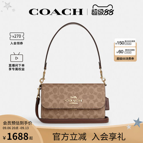COACH/蔻驰官方 奥莱款Brynn女士PVC配皮单肩斜挎包信封包CX798