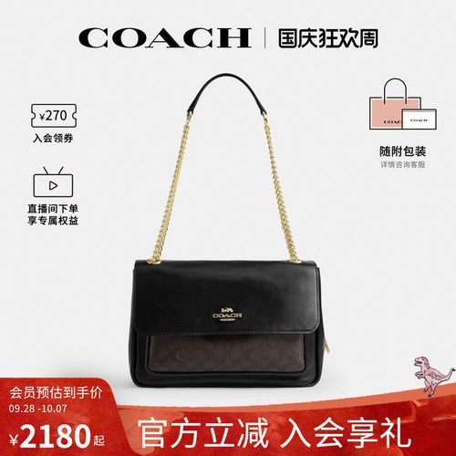 COACH/蔻驰官方 奥莱款Elodie女士单肩斜挎手提包翻盖包CCF10