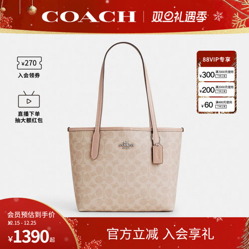 COACH/蔻驰单肩手提包