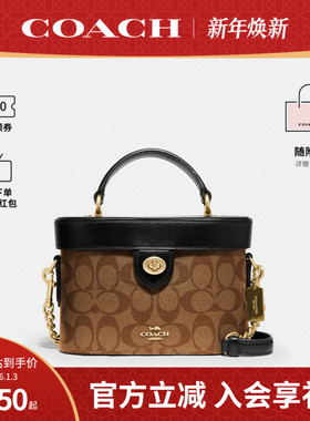 COACH/蔻驰官方奥莱款Kay女士老花盒子包手提斜挎包CBQ35IMQRX