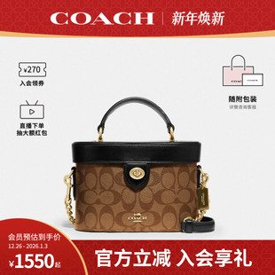 COACH Kay女士老花盒子包手提斜挎包CBQ35IMQRX 蔻驰官方奥莱款