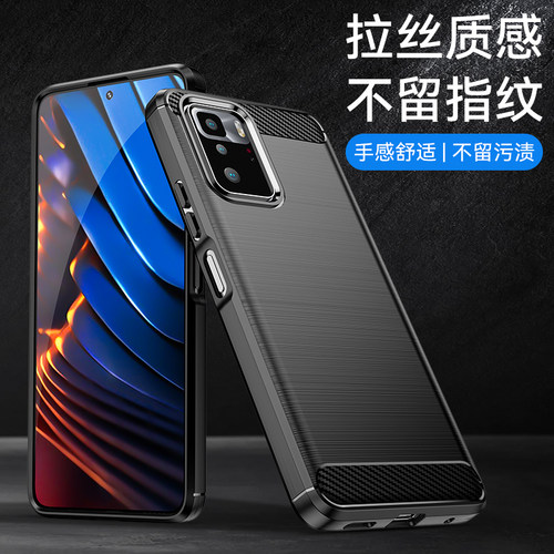 碳纤维拉丝全包手机壳新款防摔