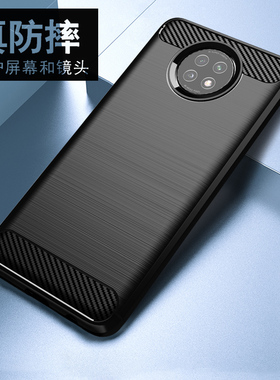 适用红米note9pro手机壳防摔RedMiNote9手机套4G全包红米9a保护壳个性9c创意Note9 5G软壳note9promax国际版