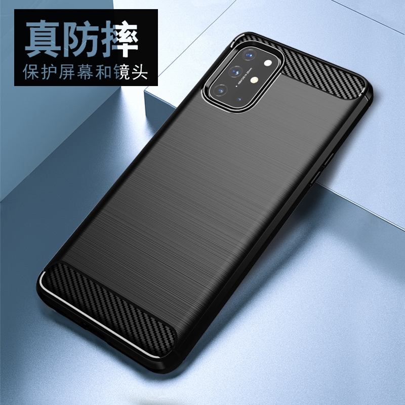 碳纤维拉丝防摔手机壳全包新款