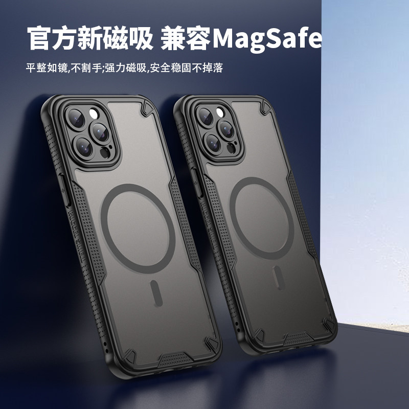 适用iPhone12Pro Max手机壳MagSafe超强磁吸肤感11promax手机套苹果11气囊防摔保护套11pro全包12pro硬壳新款