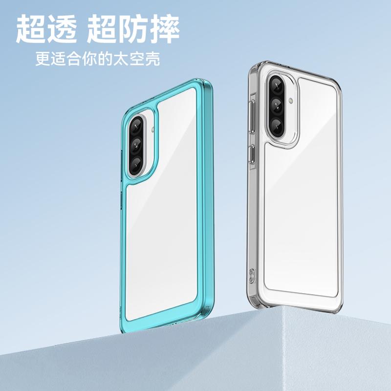 亚克力太空壳新款透明全包防摔