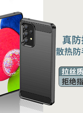 适用三星GalaxyA53 5G手机壳A73全包A72手机套A71硅胶A52保护壳A42个性a23创意A32 4G防摔A32软壳A22男女潮款