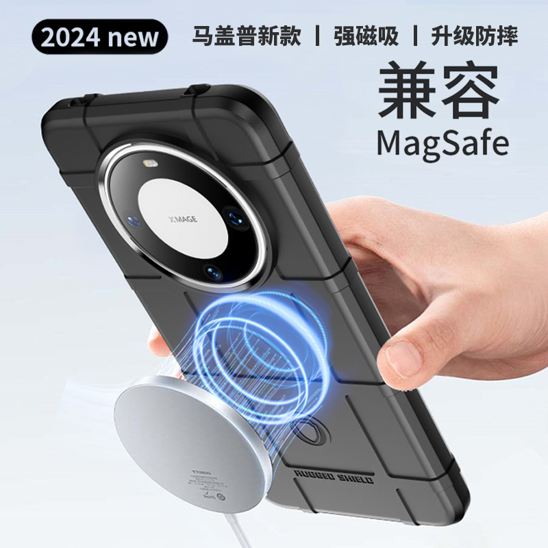 适用华为Mate60Pro+手机壳防摔MagSafe磁吸mate60pro手机套全包马盖普新款华为mate60保护壳创意软壳高级感男