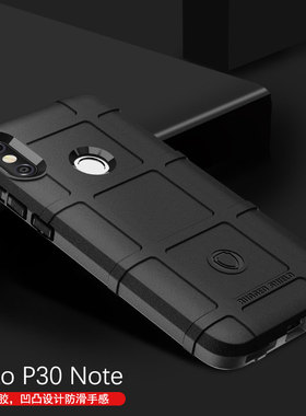 适用摩托罗拉P30Play手机壳升级防摔P40Note个性保护壳MotoP50手机套P30Note创意P40磨砂P40Play软壳