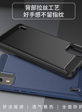 适用诺基亚C12手机壳防摔C12Pro保护壳C12plus手机套个性创意C31全包硅胶软壳拉丝防滑男女潮款