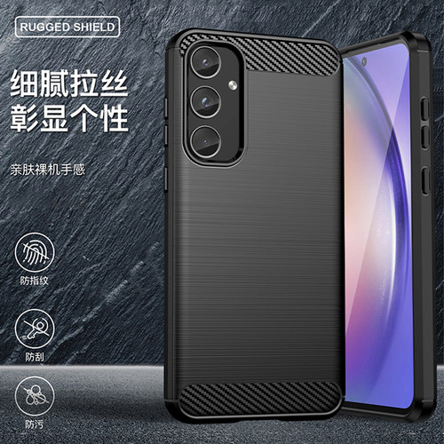碳纤维拉丝全包手机壳新款防摔