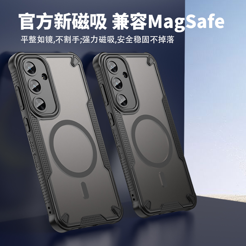 三星GalaxyS25手机壳磁吸防摔