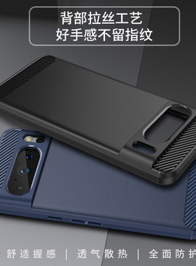 适用谷歌Pixel8手机壳防摔8Pro保护壳Pixel7个性创意7Pro手机套简约7A全包拉丝防滑散热软壳8A男女潮款