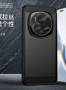 适用荣耀magic8pro手机壳7Pro保护套6Pro全包边荣耀X50简约个性X6A硅胶软壳X7B拉丝防滑散热X8B防摔X9B男女款