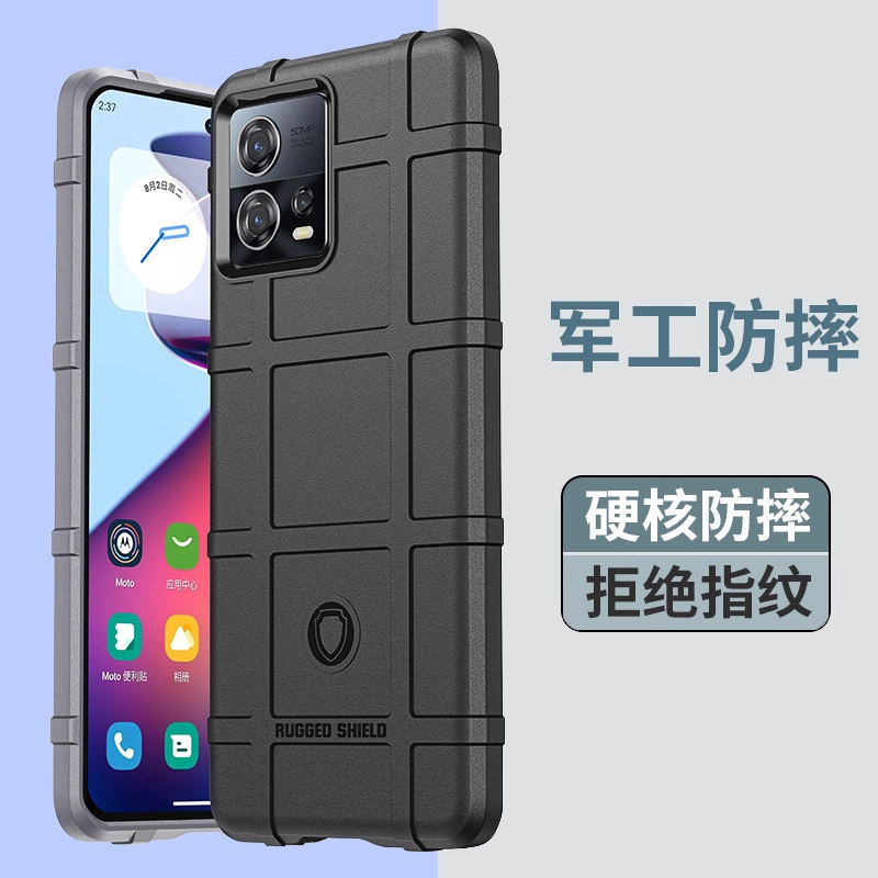 防摔手机壳军工风手机套