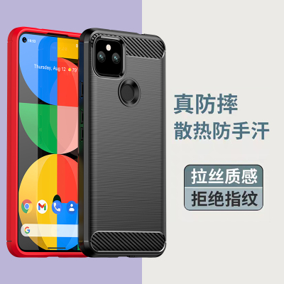 碳纤维拉丝全包手机壳新款防摔