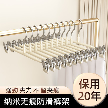 裤架裤夹家用无痕防滑裤子专用衣架挂裤夹子衣柜内置不锈钢jk裙夹