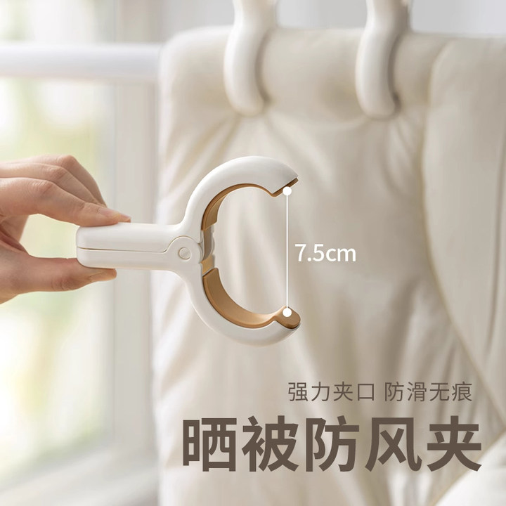 防風夾子晾曬衣物被子多功能夾子