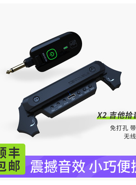 DOUBLE吉他拾音器德博X2无线连接音箱免开孔可打板主动民谣木吉他