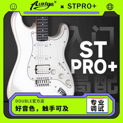 Auriga/欧雷加电吉他专业效果器