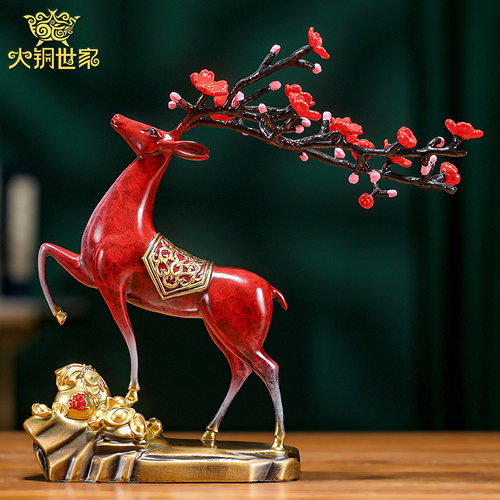 黄铜招财摆件客厅玄关乔迁礼品